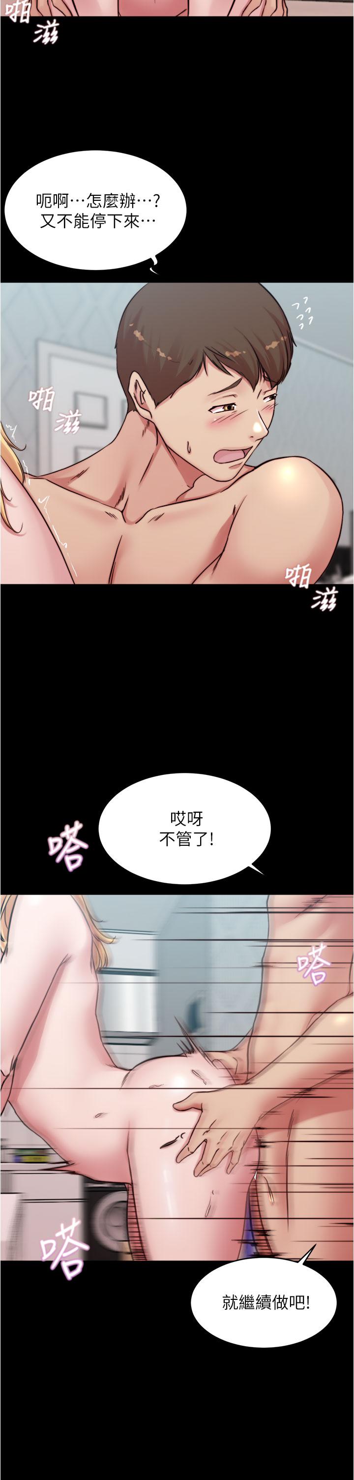 第69話-一箭雙屌 - 第22.jpg页