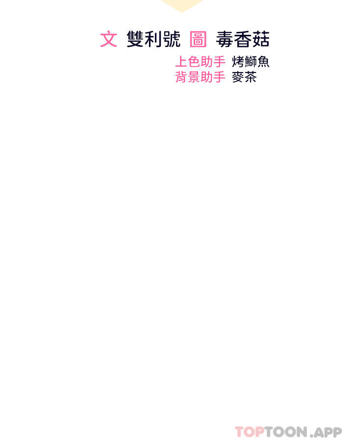 第57话-莎宾娜的祕密 - 第5.jpg页