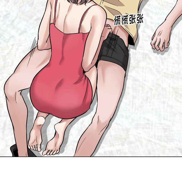 第 11 话 - 第33.jpg页