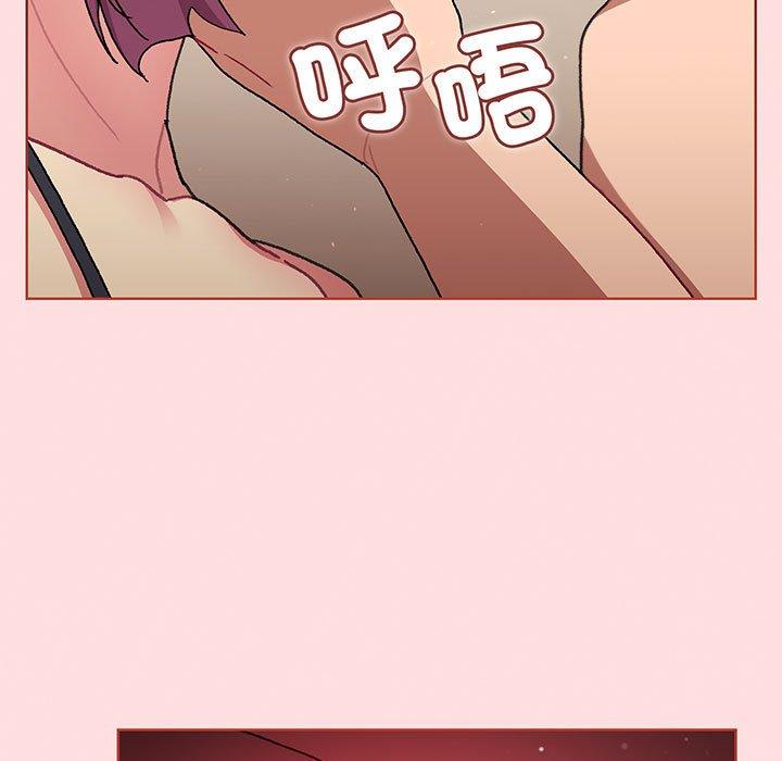 第89话 - 第45.jpg页