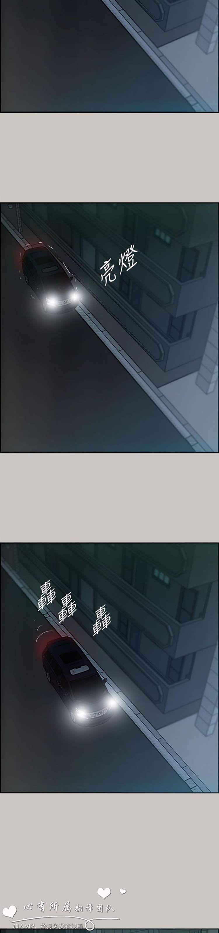 第 6 话 - 第15.jpg页