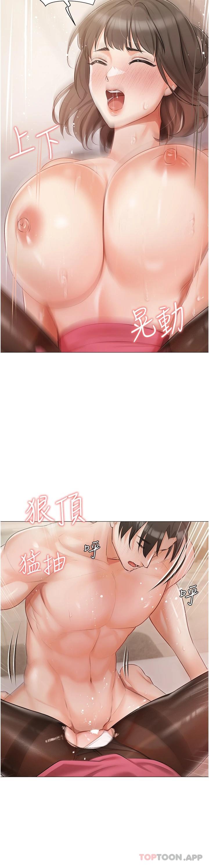 第11话-猛猛der司机先生 - 第20.jpg页
