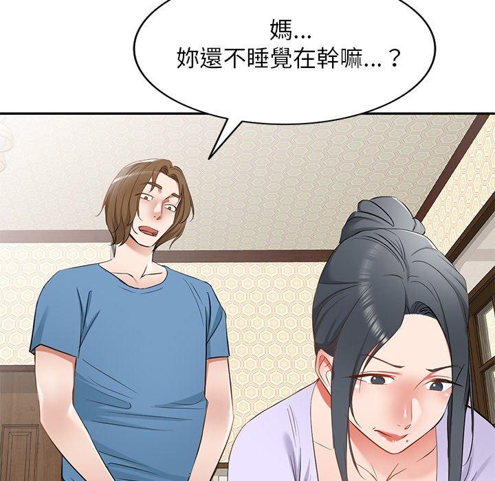 第19话 - 第110.jpg页