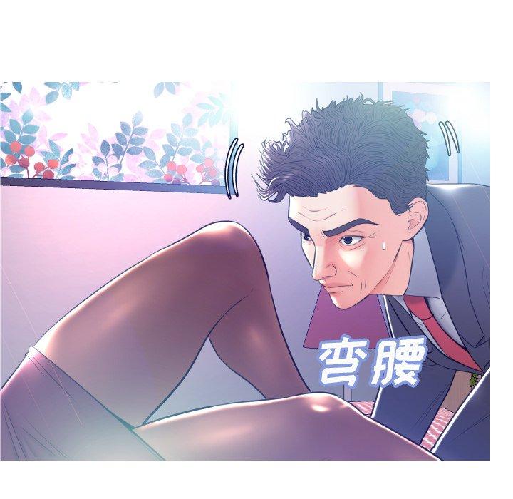 第 10 话 - 第63.jpg页
