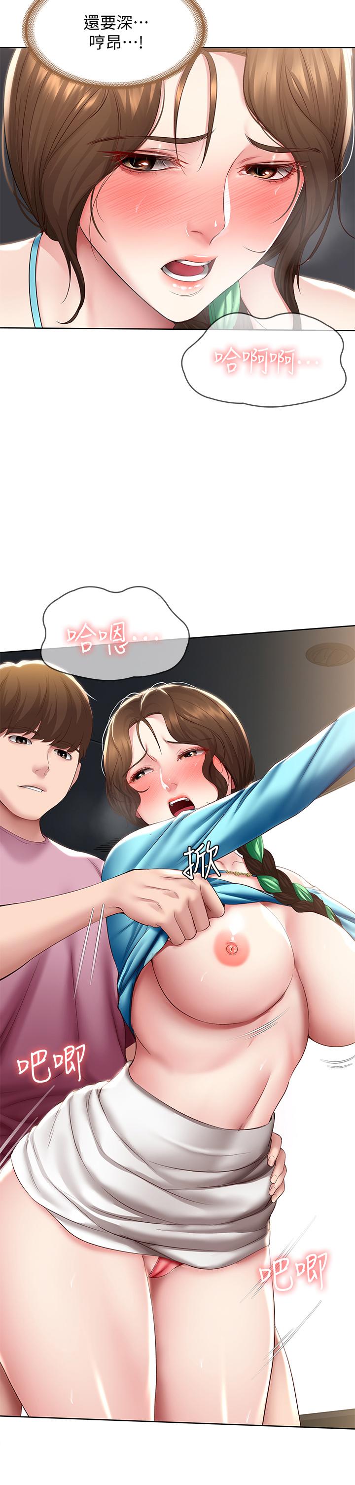 第104話-在摩天輪裡開戰 - 第23.jpg页