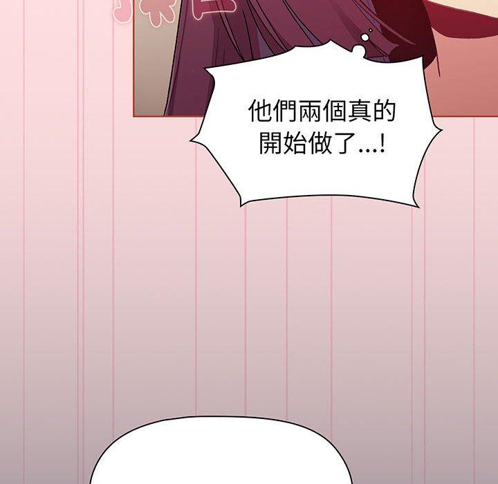 第87话 - 第50.jpg页