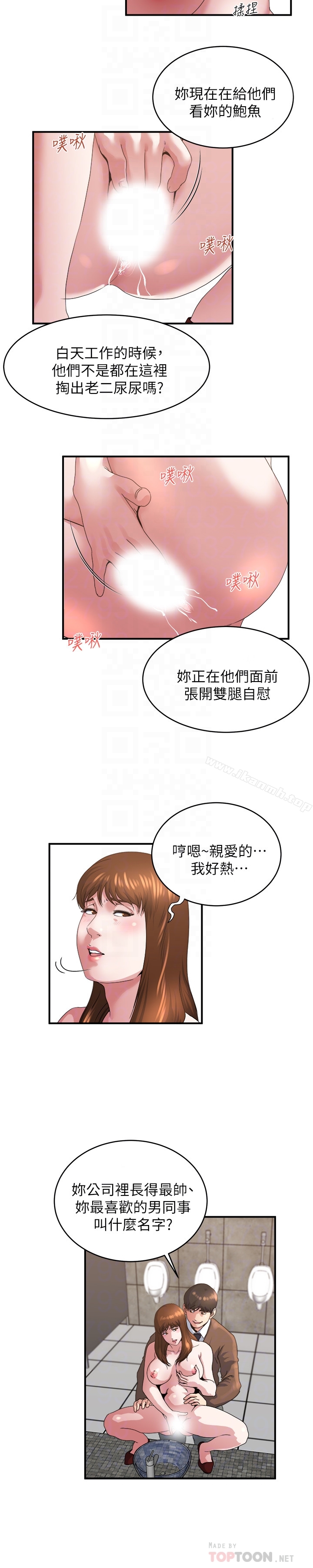 第42話-化身為妓女的老婆 - 第15.jpg页