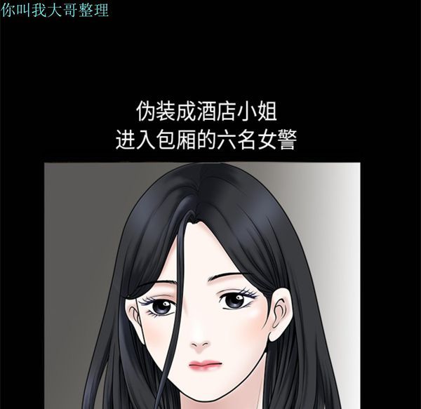 第 2 话 - 第39.jpg页