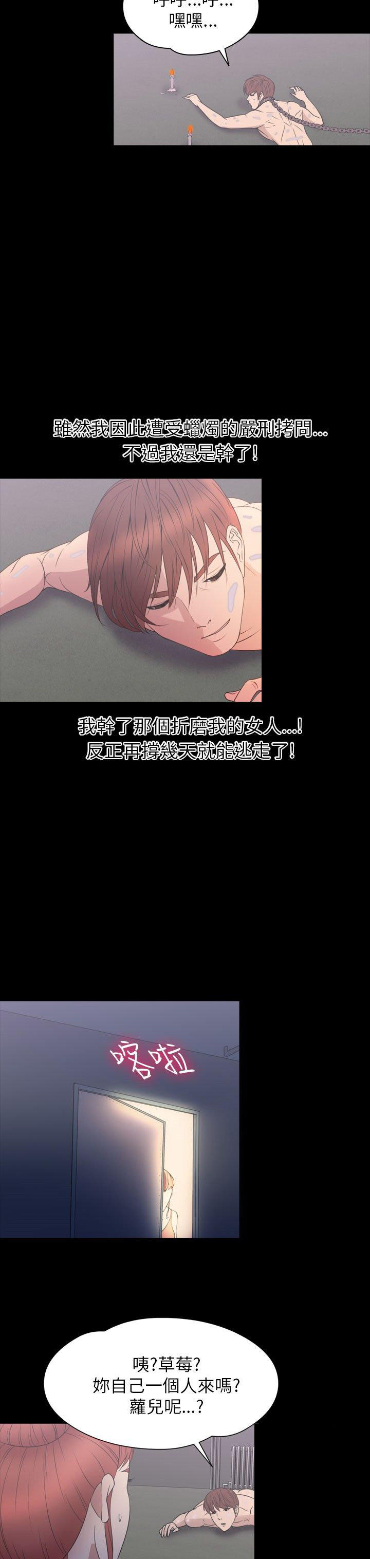 第 30 话 - 第23.jpg页