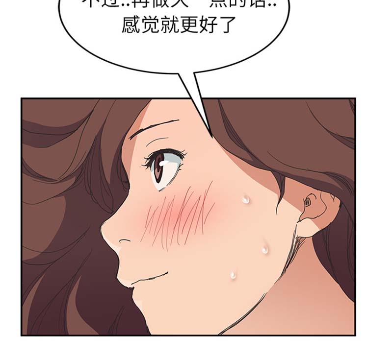 第 45 话 - 第101.jpg页
