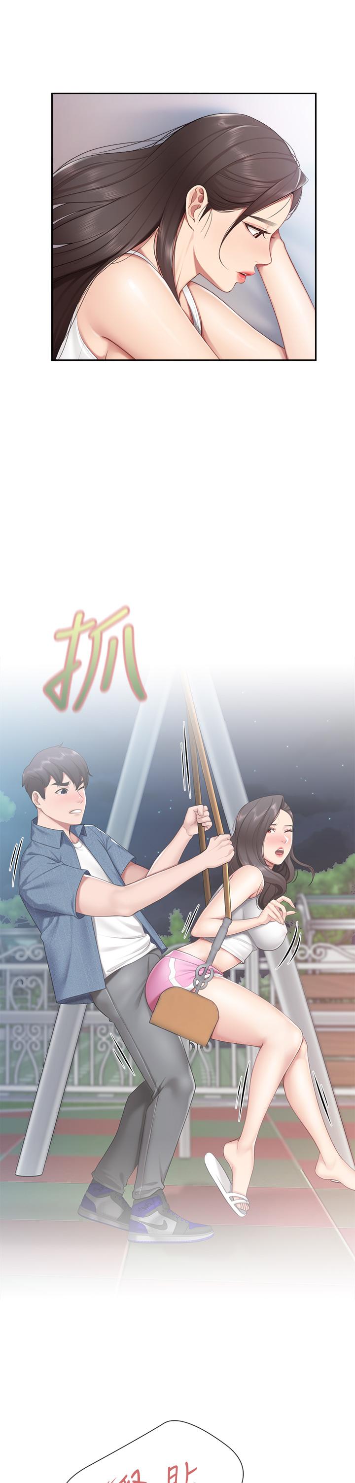 第11話-放進來會更Q彈 - 第40.jpg页