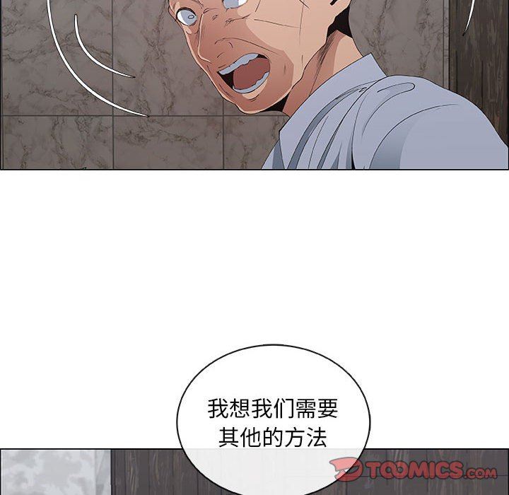第40话 - 第54.jpg页