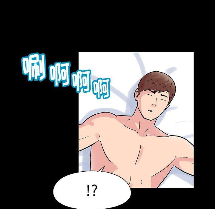 第7话 - 第35.jpg页