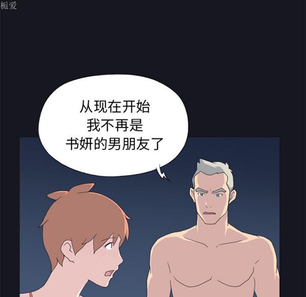 第 24 话 - 第74.jpg页
