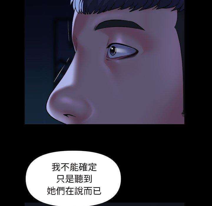 第72话 - 第41.jpg页