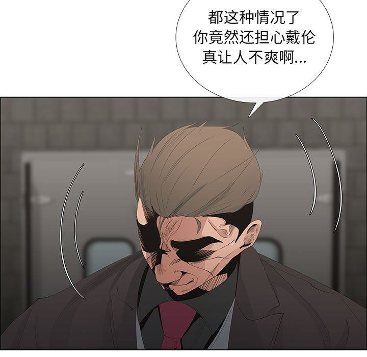 第45话 - 第31.jpg页