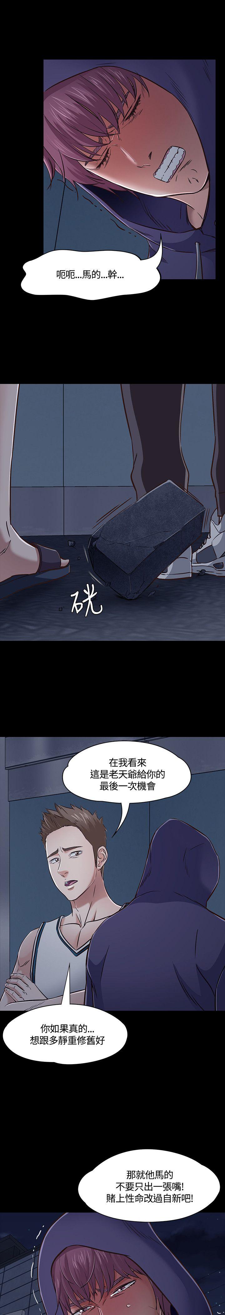 第 47 话 - 第10.jpg页
