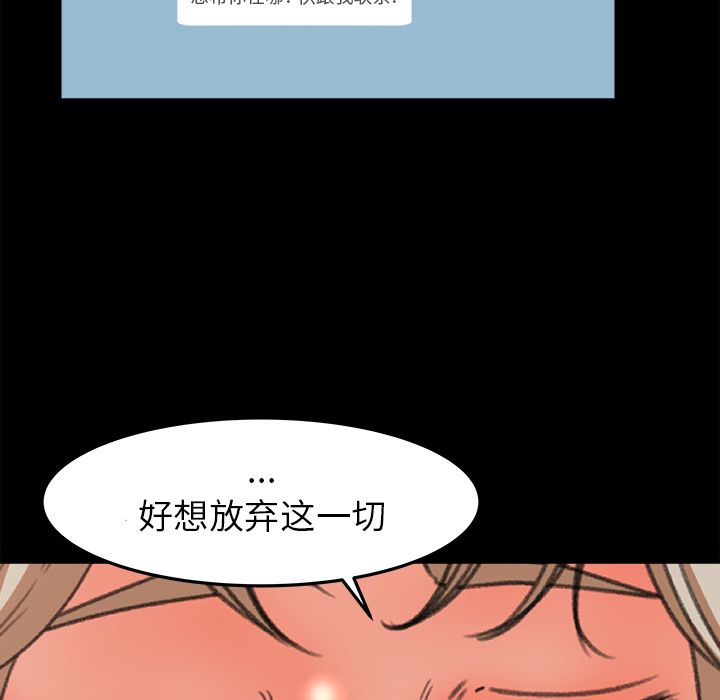 第 18 话 - 第66.jpg页
