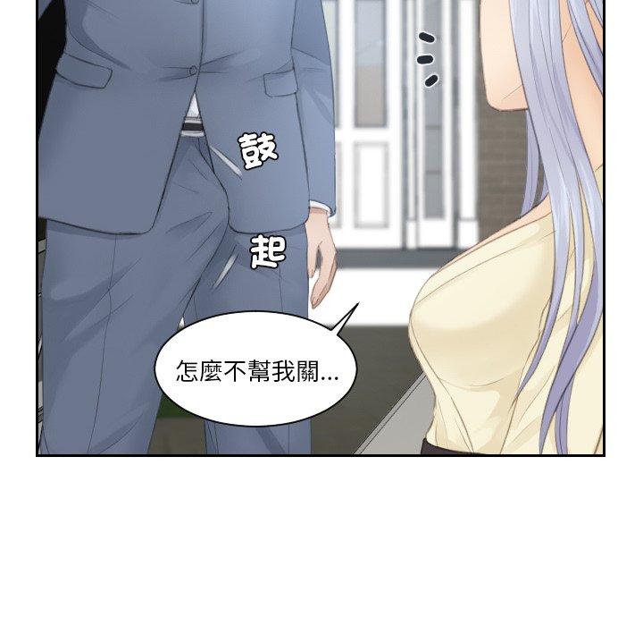 第12话 - 第23.jpg页