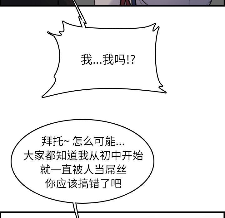 第6话 - 第63.jpg页