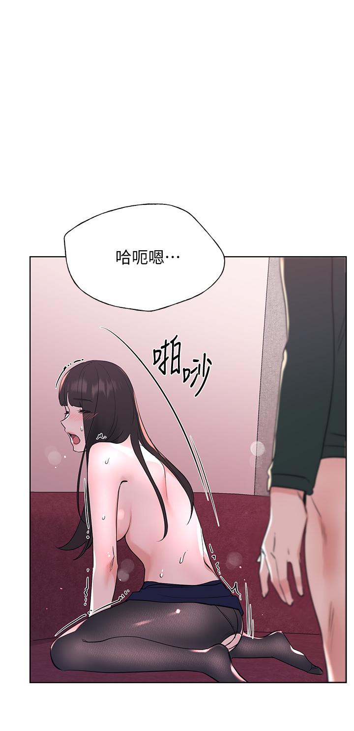 第110話 最終話-哈嘍，我的初戀 - 第17.jpg页
