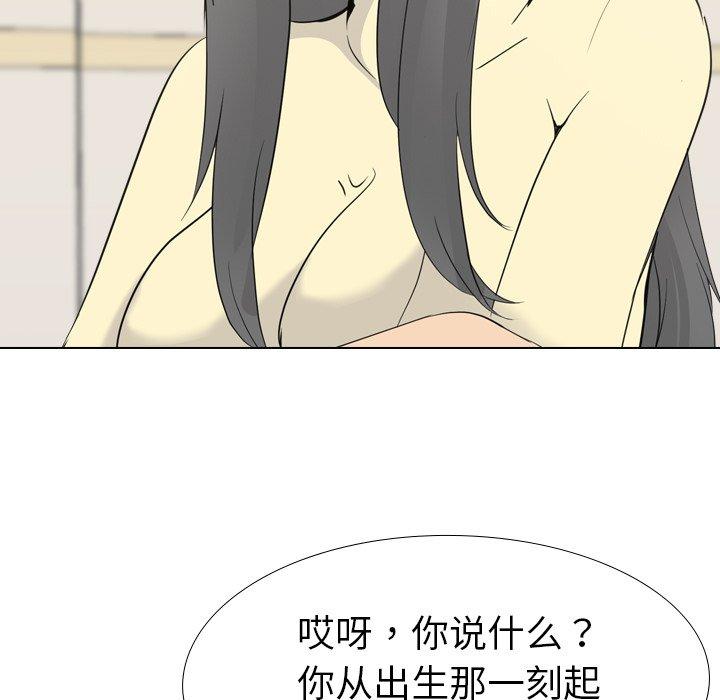 第 18 话 - 第201.jpg页