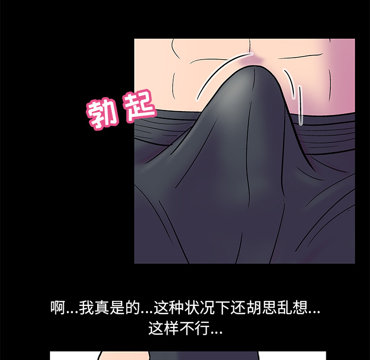 第52话 - 第69.jpg页