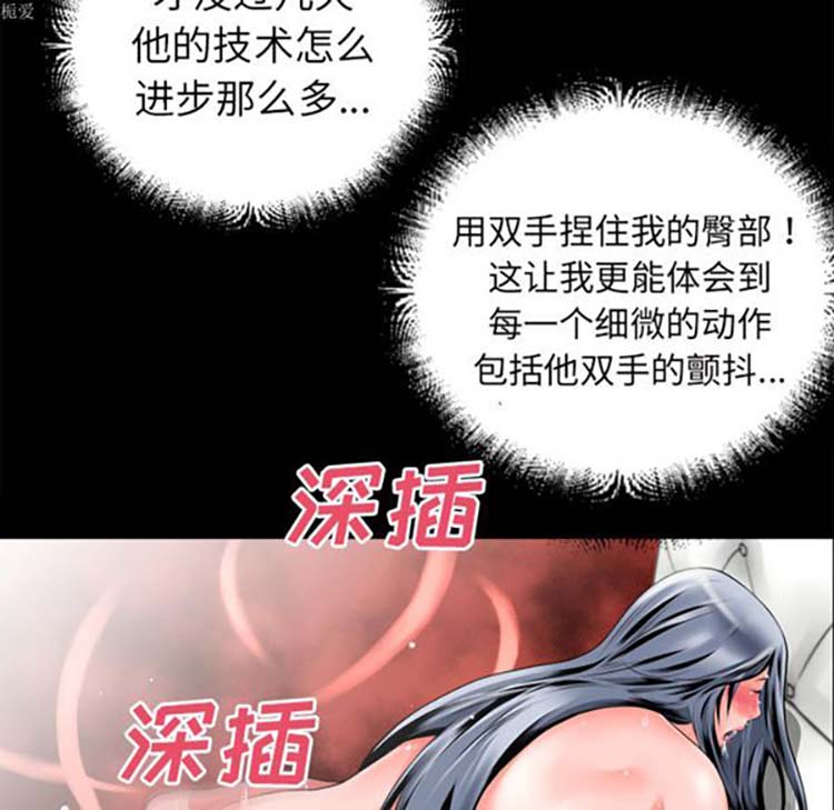 第 32 话 - 第12.jpg页