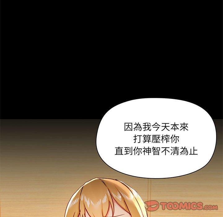 第41话 - 第33.jpg页