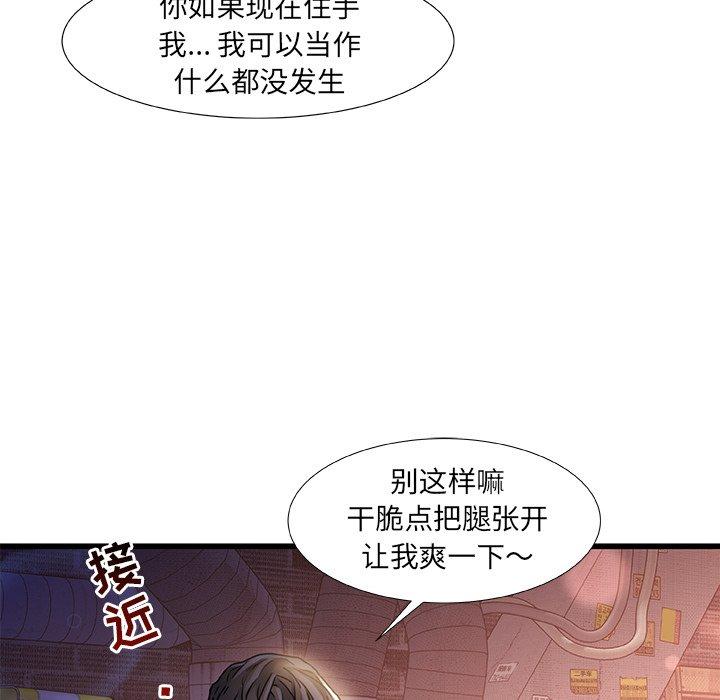 第 5 话 - 第13.jpg页