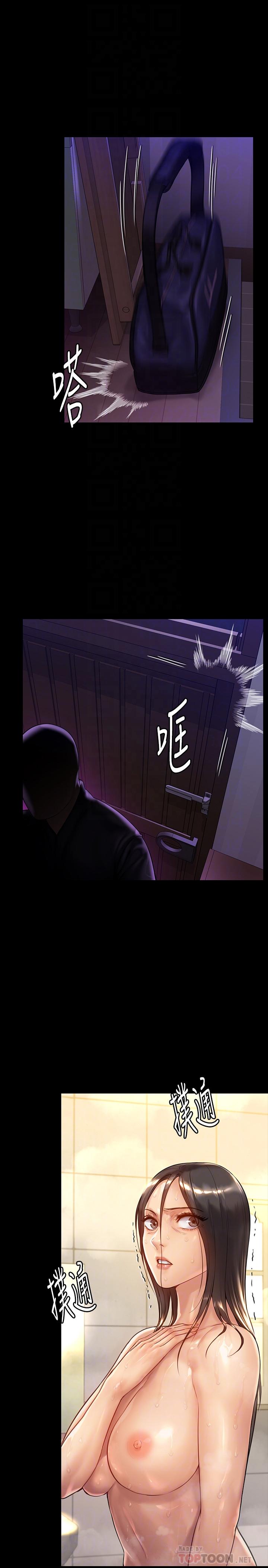 第150話-俊彪媽媽的眼淚 - 第4.jpg页