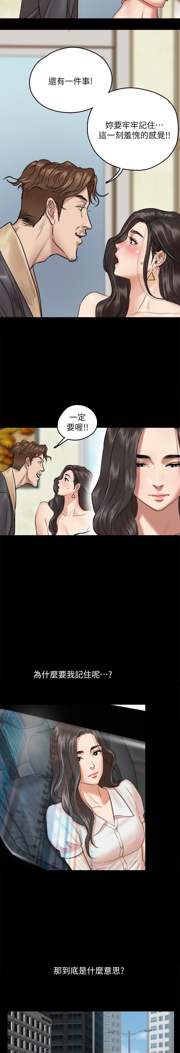 第3話-緊張至極的處女秀 - 第25.jpg页