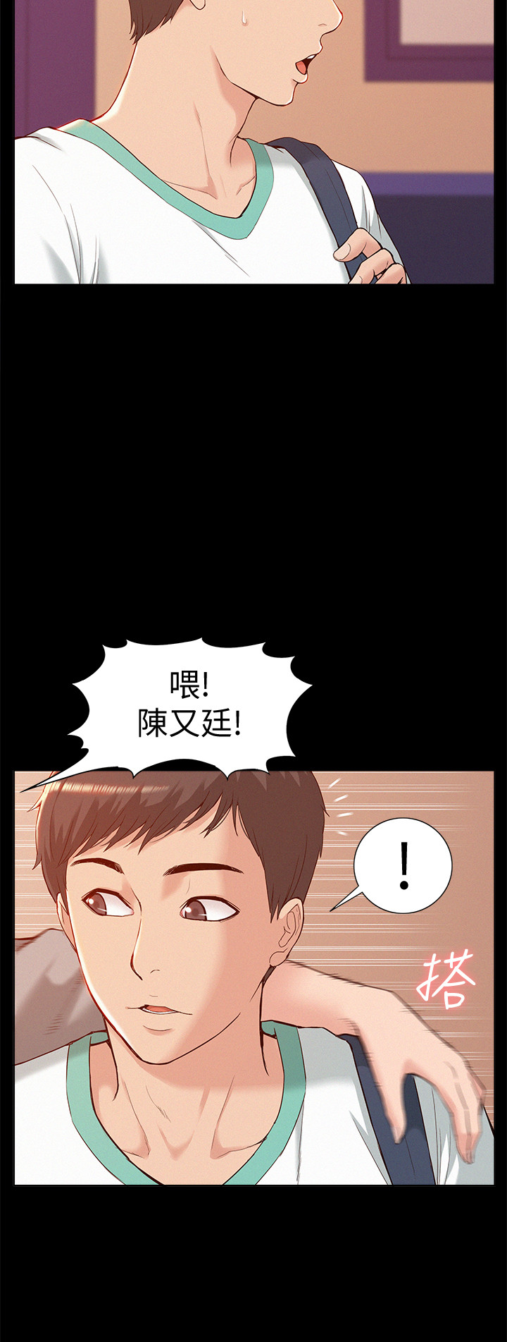 第1話-醫生…請妳治好我 - 第16.jpg页