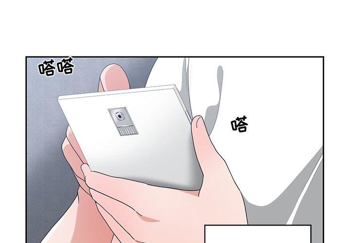 第 11 话 - 第3.jpg页