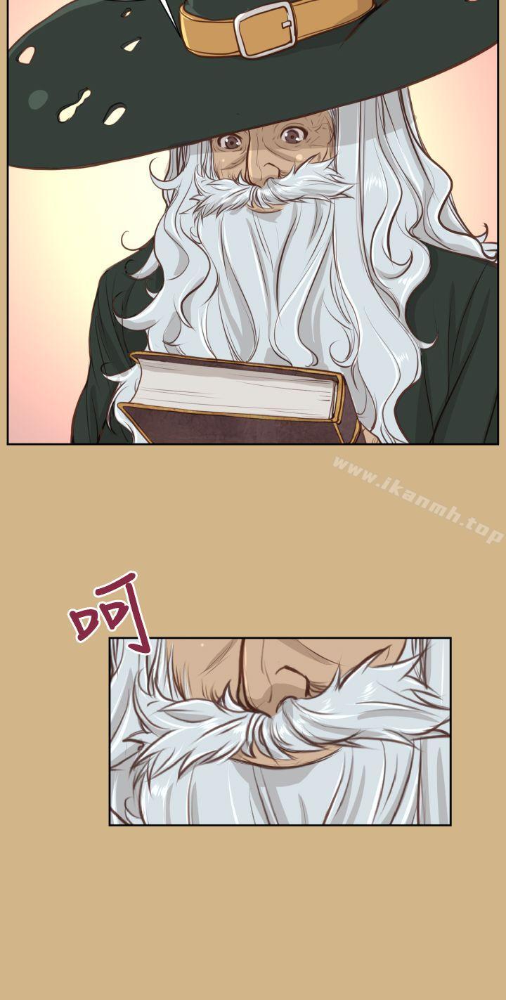 第27话 - 第13.jpg页