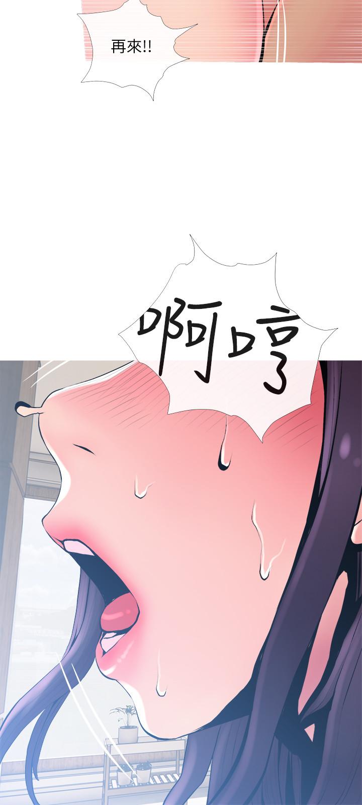 第23話-傳遍整棟大樓的呻吟聲 - 第27.jpg页