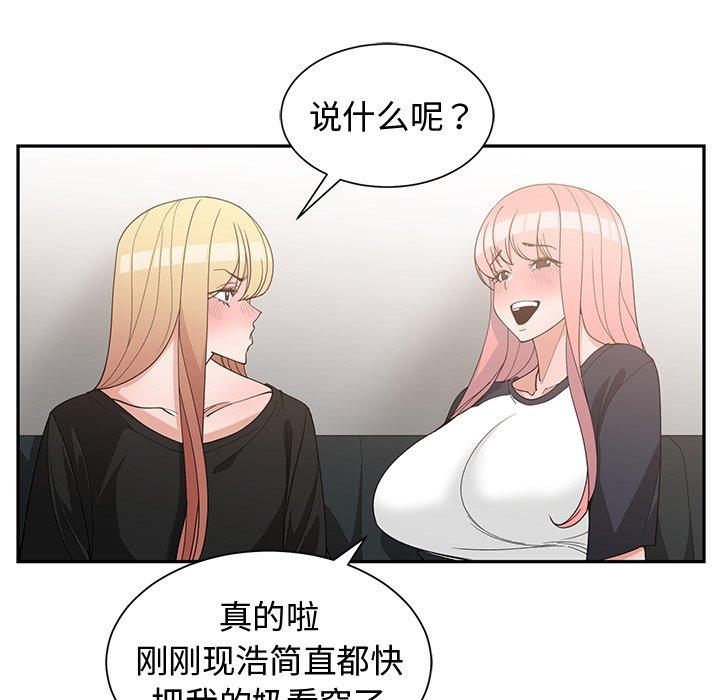 第 19 话 - 第59.jpg页