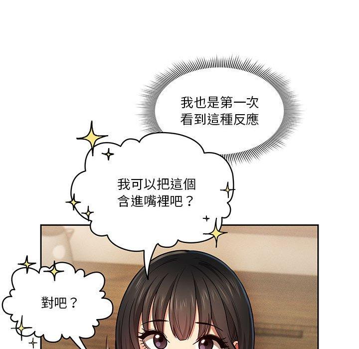 第59话 - 第85.jpg页