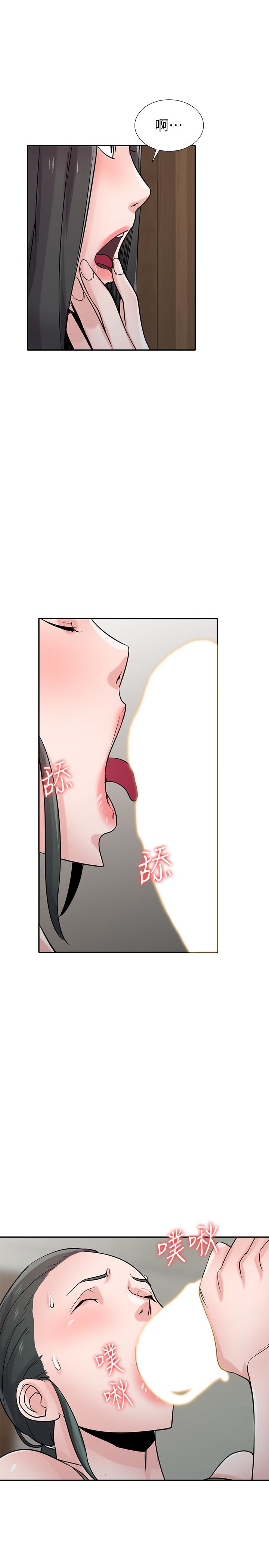 第67話-阿姨的成熟滋味 - 第22.jpg页