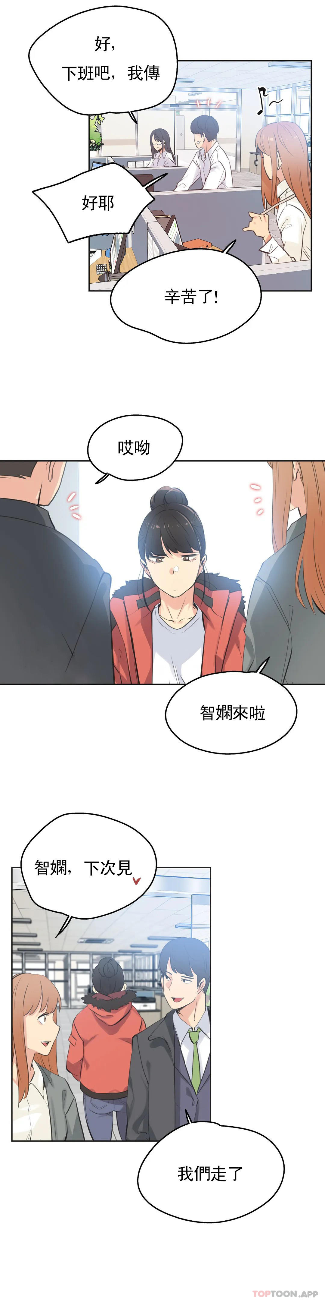 第60话 - 第4.jpg页