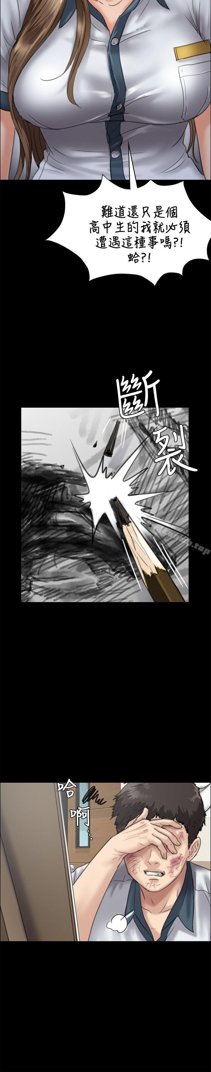 第28話 - 第13.jpg页