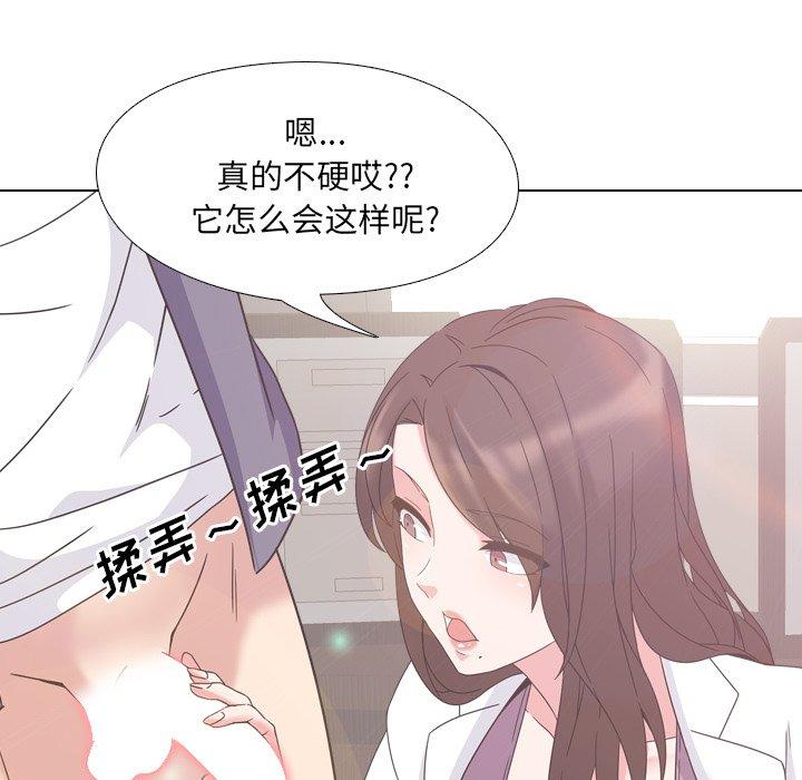 第3话 - 第143.jpg页