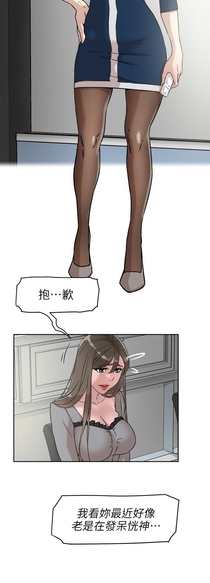 第 48 话 - 第20.jpg页