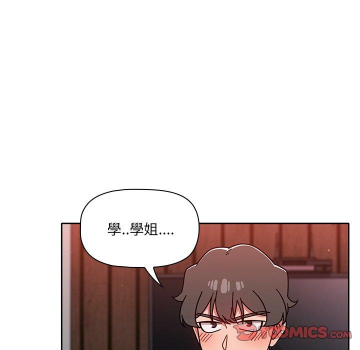 第12話 - 第87.jpg页