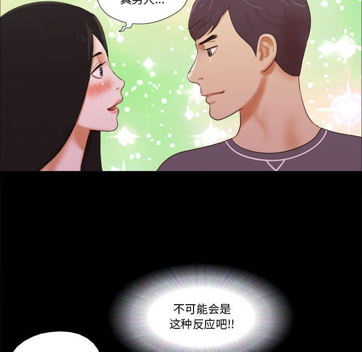 第3话 - 第53.jpg页