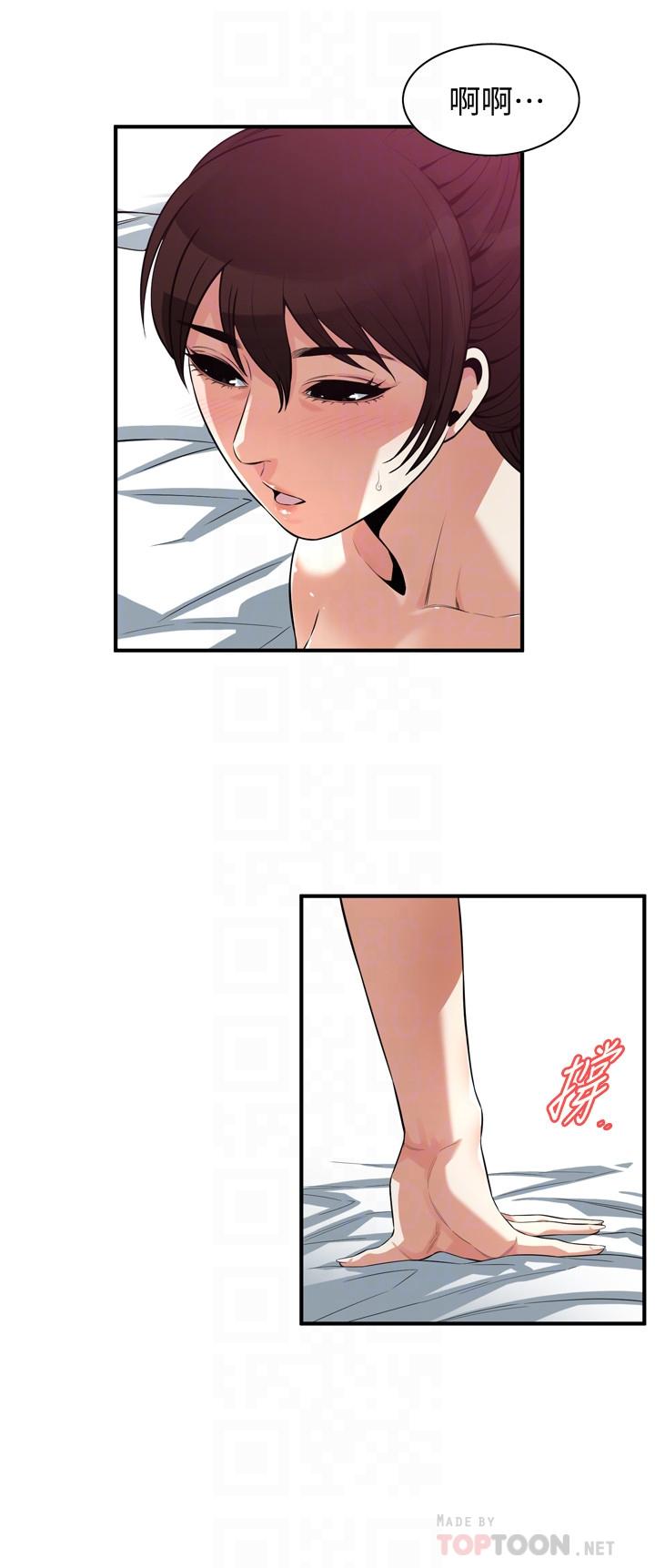 第211話(第3季)-讓你們絕頂升天 - 第14.jpg页