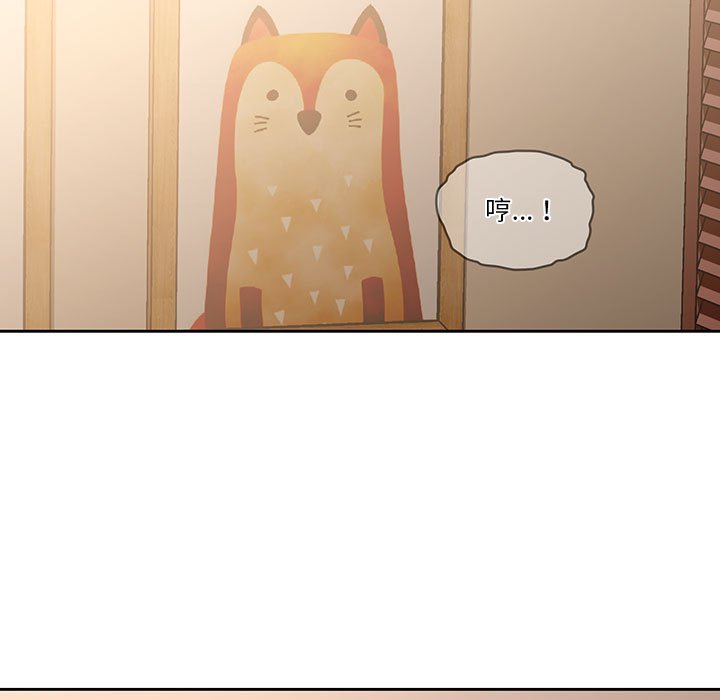 第10話 - 第21.jpg页