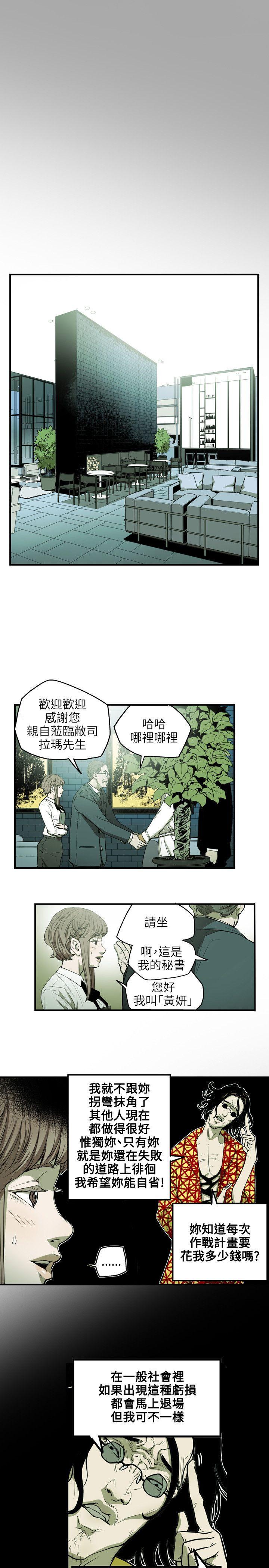 第 25 话 - 第18.jpg页