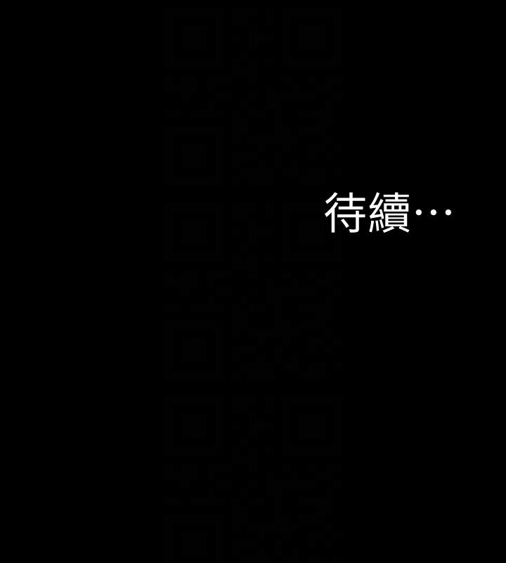 第125话-两人独处的小天地 - 第28.jpg页
