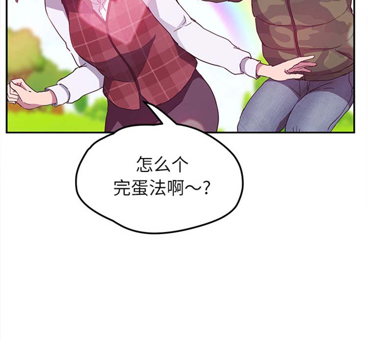 第 43 话 - 第47.jpg页
